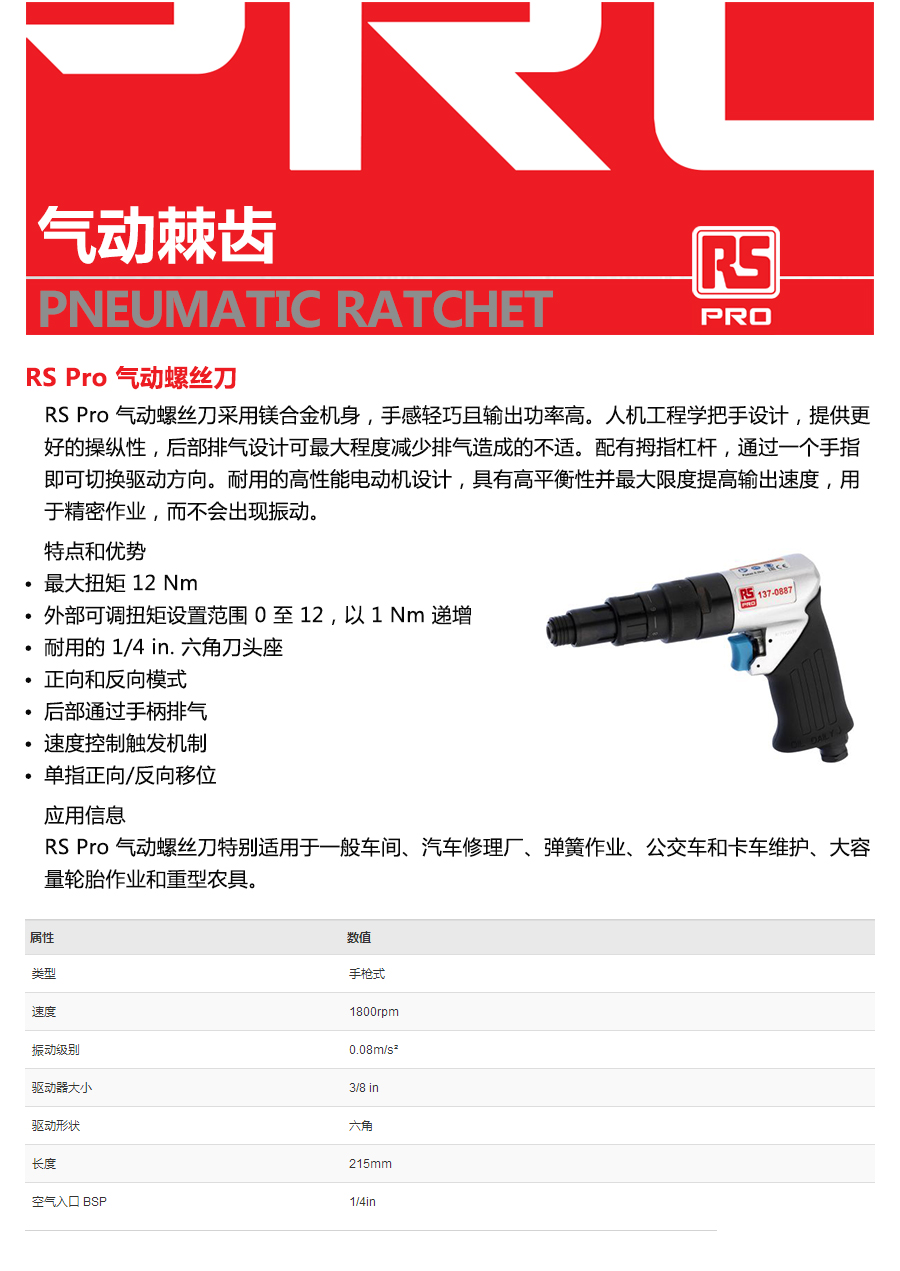 产品详情